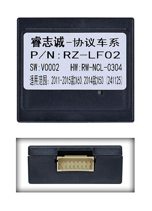Перетворювач сигналу серії qiv адаптер can-bus lifan lf3102 (rz-lf02)