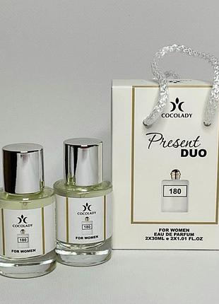 Cocolady present duo 180 trussardi donna 2x30 ml
