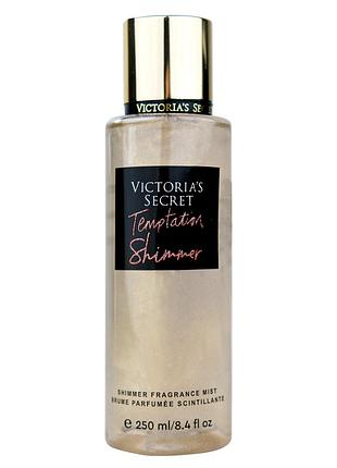Парфюмированный спрей для тела victorias secret temptation shimmer 250 мл