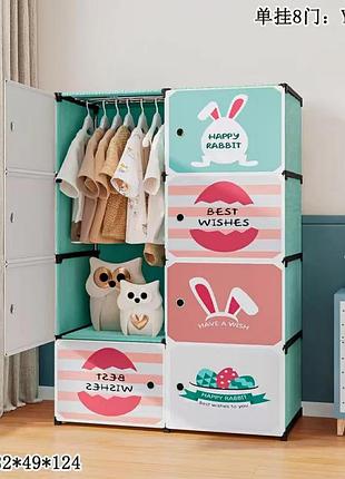 Детский шкаф мини-компактный-портативный-модульный 4 полки closet and ly-1047