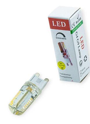 Лампа светодиодная 220v g9 3w 3000k 15*32(50) 3014-64pcs megalight
