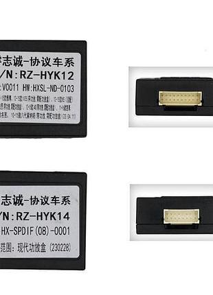 Перетворювач сигналу серії qiv адаптер can-bus hyundai,kia qbr hy0768 (rz-hyk12 / rz-hyk14)