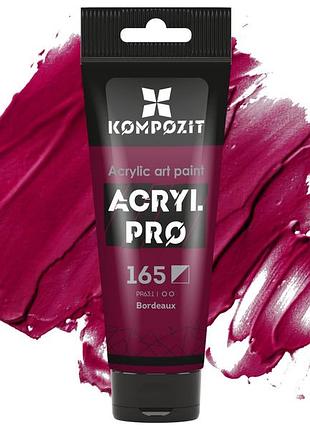 Фарба художня acryl pro art kompozit 75 мл, 165 бордо