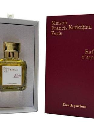 Maison francis kurkdjian reflets d'ambre (original quality) edp 70ml