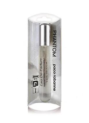 Мініпарфуми чоловічі paco rabanne phantom- pen tube 20ml