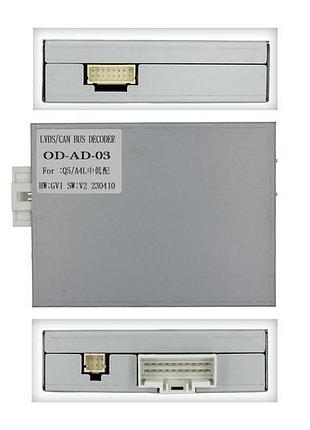 Перетворювач сигналу серії qiv адаптер can-bus audi qbr au4101 (od-ad-03)