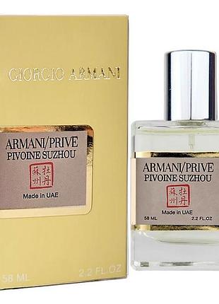Giorgio armani prive pivoine suzhou perfume newly женской 58 мл