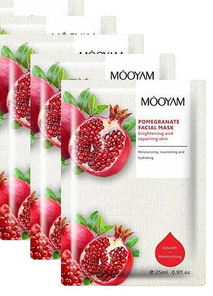Тканевая маска с гранатом "осветление и восстановление" mooyam brightening and repairing skin