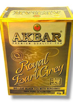 Чай чорний цейлонський крупнолистовий з бергамотом akbar royal earl grey 80 г