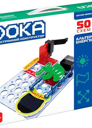 Конструктор електронний doka альтернативна енергія 50 схем