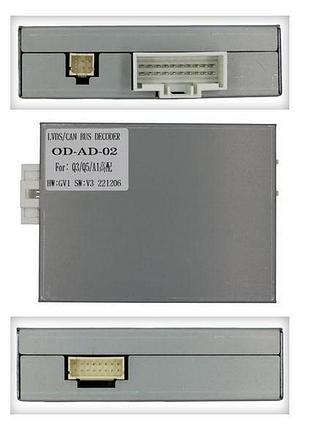 Перетворювач сигналу серії qiv адаптер can-bus audi qbr au4106 (od-ad-02)