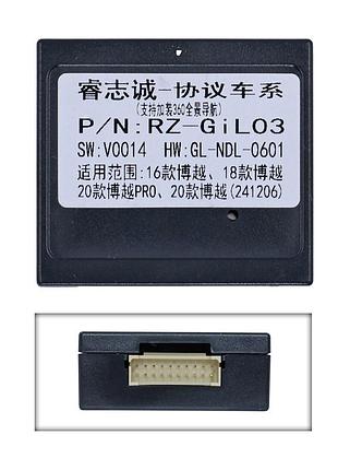 Перетворювач сигналу серії qiv адаптер can-bus geely gl3503 (rz-gil03)