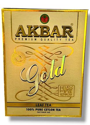 Чай чорний цейлонський листовий akbar gold 250 г