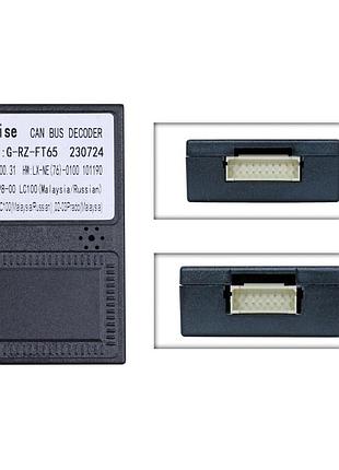 Перетворювач сигналу серії qiv адаптер can-bus qbr ty0603 (rz-ft65)