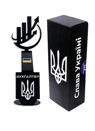 Статуетка з металу бухгалтер