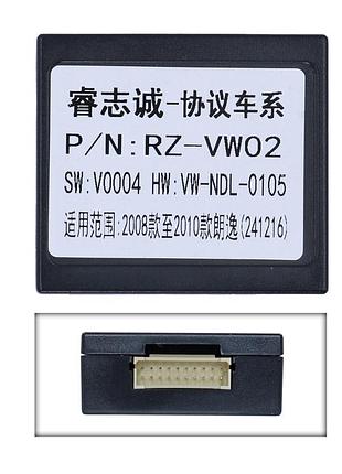 Перетворювач сигналу серії qiv адаптер can-bus volkswagen qbr vw0102 (rz-vw02)