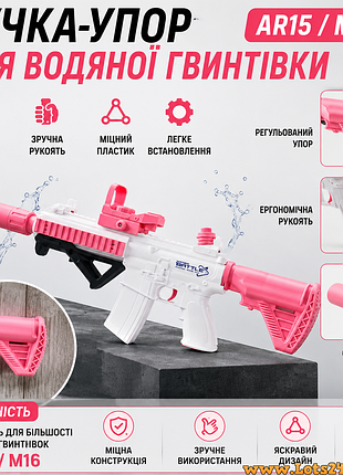 Ручка упор для водяной винтовки ar15 рукоять игрушечного ружья м16 пистолетная ручка для гель балстера скин cs
