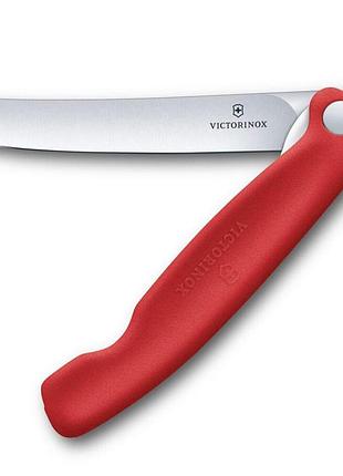 Нож кухонный сложный victorinox swissclassic 11 см, скругленный, красный лучшая цена с быстрой доставкой по украине