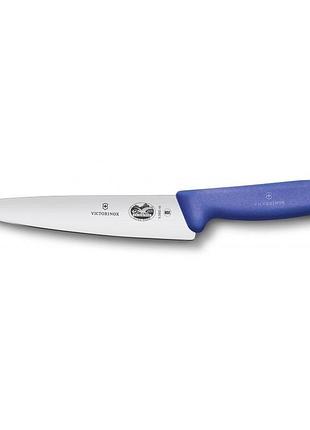 Нож кухонный разделочный victorinox fibrox 19 см, синий лучшая цена с быстрой доставкой по украине