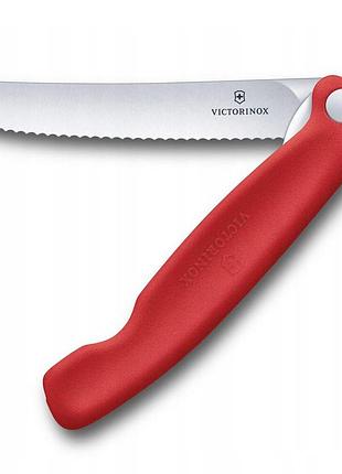 Нож кухонный сложный victorinox swissclassic 11 см, серрейтор, скругленный, красный лучшая цена с быстрой доставкой по украине