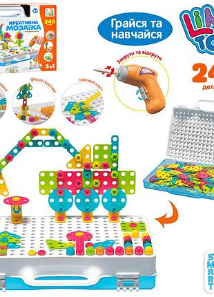 Мозаика limotoy 3в1, на шурупах, шуруповерт, 249дет (m 5590)