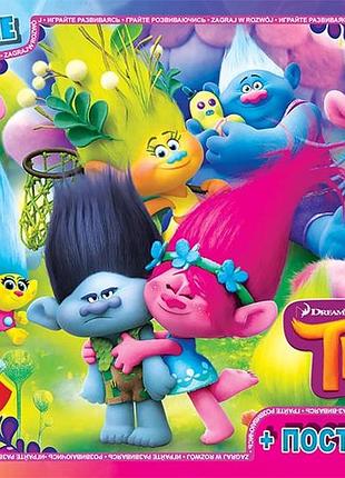 Пазли тм "g-toys" із серії "троллі", 35 елементів