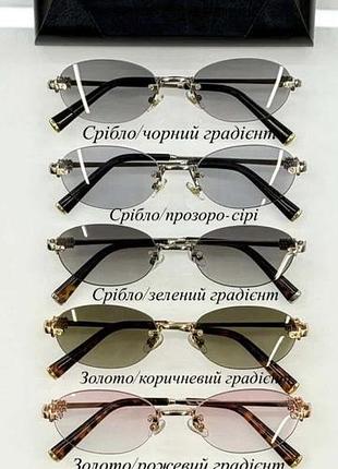 Сонцезахисні окуляри 3