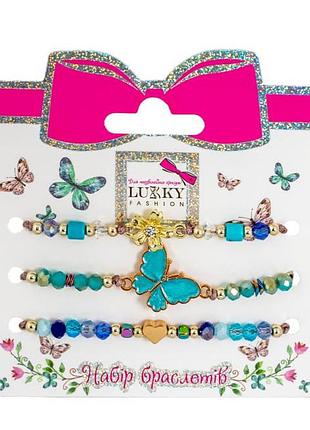 Набор браслетов lukky fashion 3 шт голубые бабочки (t24605)