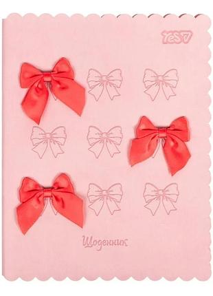 Дневник школьный yes ribbons pu, интегральный, a5, 40 листов