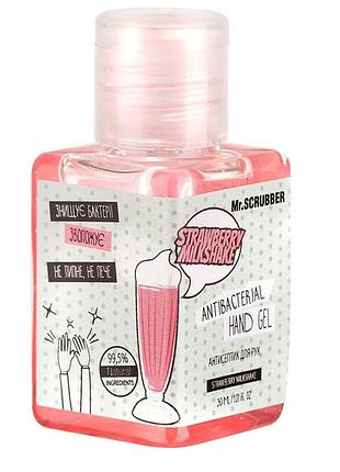 Антисептик для рук strawberry milkshake