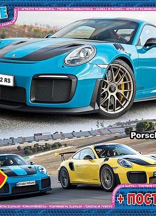 Пазлы dream garage + постер 35 эл gtoys fw755