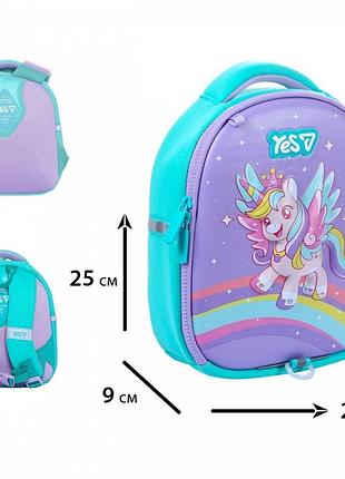 Детский рюкзак yes k-33xxs happy unicorn (550435)