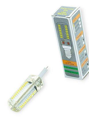 Лампа светодиодная 220v g9 5w 4100k 15*42 (60) 3014-104pcs megalight