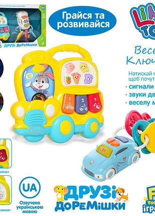 Набор игровой пианино,машинка ft 0027