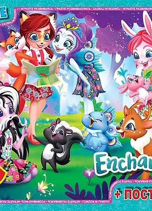 Пазли тм "g-toys" із серії "enchantimals", 35 ел.