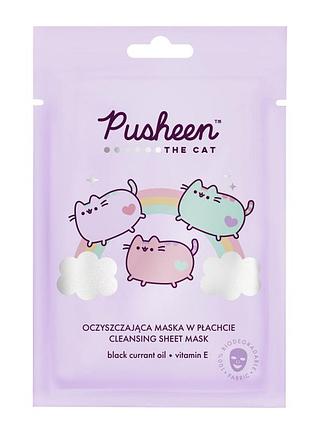 Очищуюча маска для обличчя з олією насіння чорної смородини тм "pusheen", 17 г (124241)