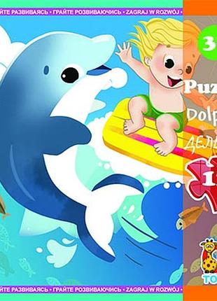 Пазлы тм «g-toys» из серии «в океане», 12 элементов (lo3)