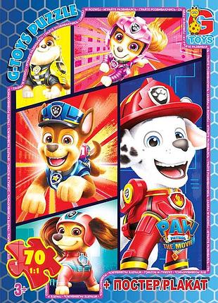Пазлы тм "g-toys" серия "paw patrol" (щенячий патруль), 70 элементов, интересная игра для малышей (pw0886)