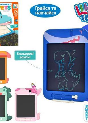 Lcd планшет для рисования цветной sk 0051 abcd