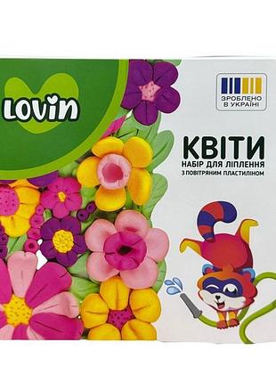 Набор для лепки объёмной картины lovin «цветы» (7000227)