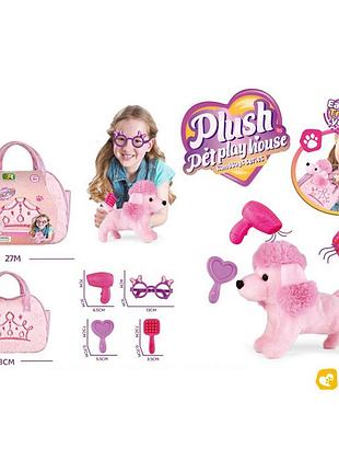 Игрушка мягкая в сумочке собака набор грумера (dr5156)