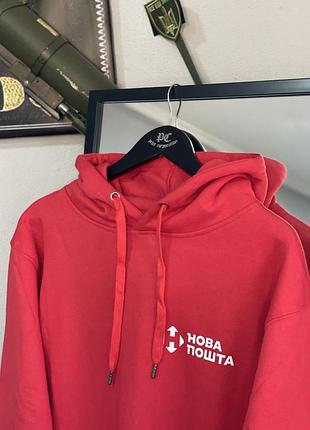 Худі з логотипом "нова пошта"