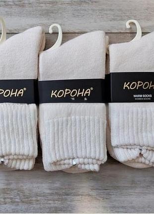 Шкарпетки жіночі шерсть альпаки