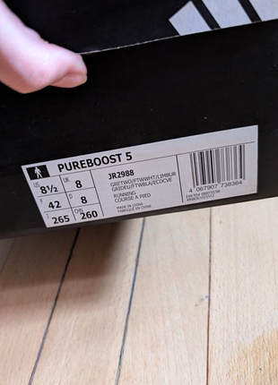 Кросівки adidas pureboost 5 jr2988 6