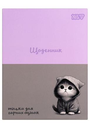 Дневник школьный yes cool cat интегральный, a5, 40 листов