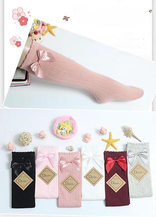 Гольфы детские однотонные с бантиком разовы, 3-5