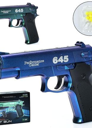 Пистолет k-6x с пластиковыми шарами, 2 цвета, 23,5-17-4 см (k-6x)