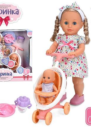 Кукла "даша", поет, ходит, 2 режима, пупс, тележка, посуда, музыка (укр), батареи (m 6195 i ua)