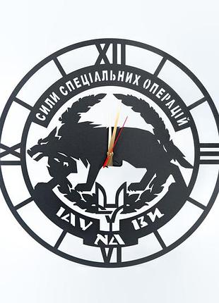 Годинник металевий настінний, діаметром 50 "сили спеціальних операцій" з гаслом "іду на ви"