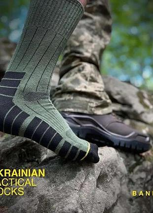 Шкарпетки тактичні високі bandit 38-40 найкраща ціна з швидкою доставкою по україні найкраща ціна зі швидкою доставкою по україні
